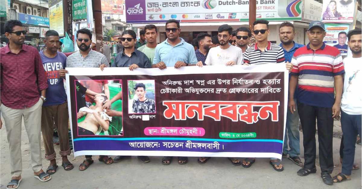 ছবি- আই নিউজ