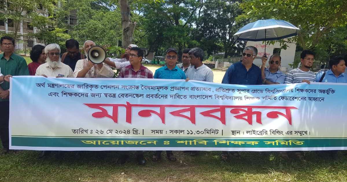 ছবি- আই নিউজ ছবি- আই নিউজ