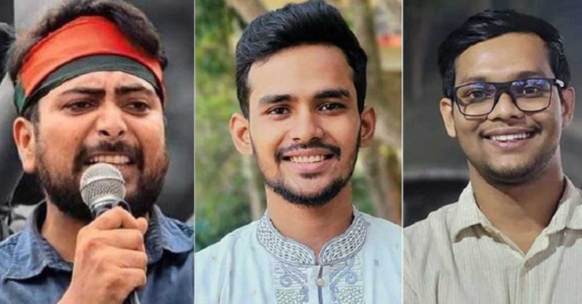 কোটা সংস্কার আন্দোলনের তিন সমন্বয়ক। ছবি- সংগৃহীত