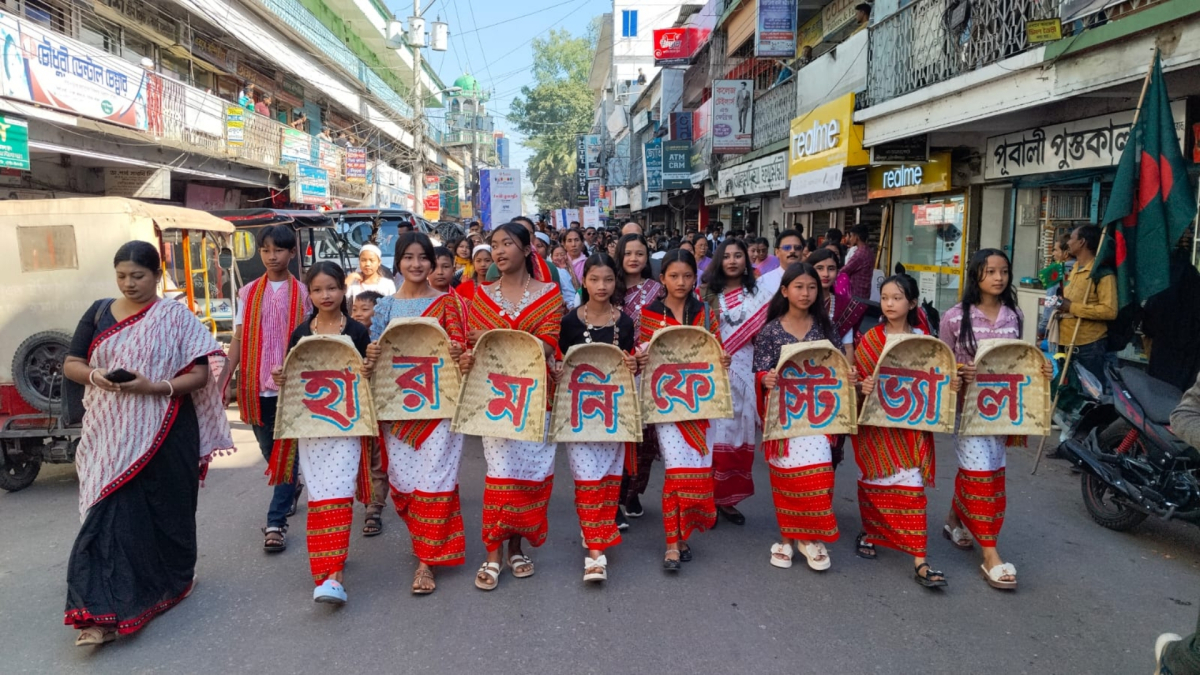 হারমোনি ফেস্টিভ্যাল উপলক্ষে বর্ণাঢ্য র‌্যালি। ছবি: আই নিউজ