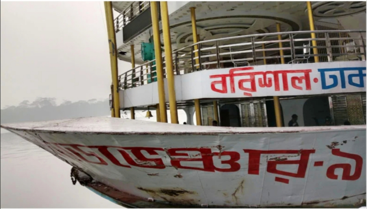 দুর্ঘটনাকবলিত এমভি অ্যাডভেঞ্চার-৯ লঞ্চ। ছবি: সংগৃহীত