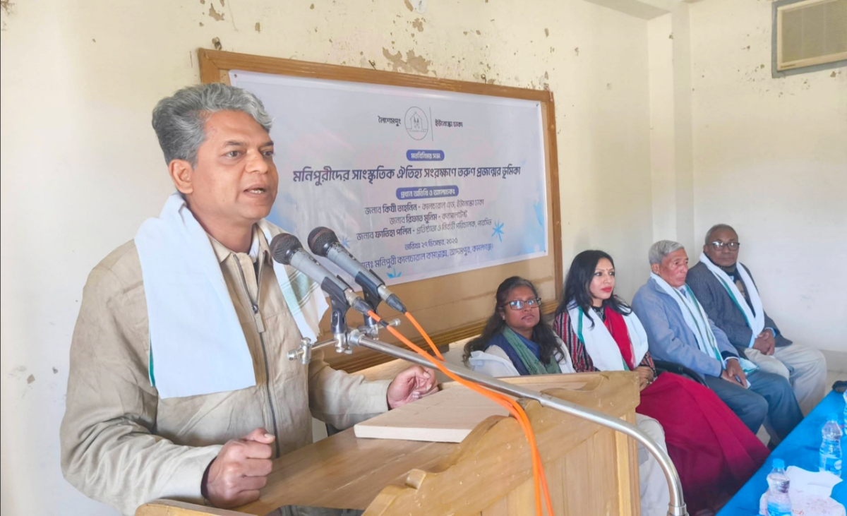 ছবি: আই নিউজ