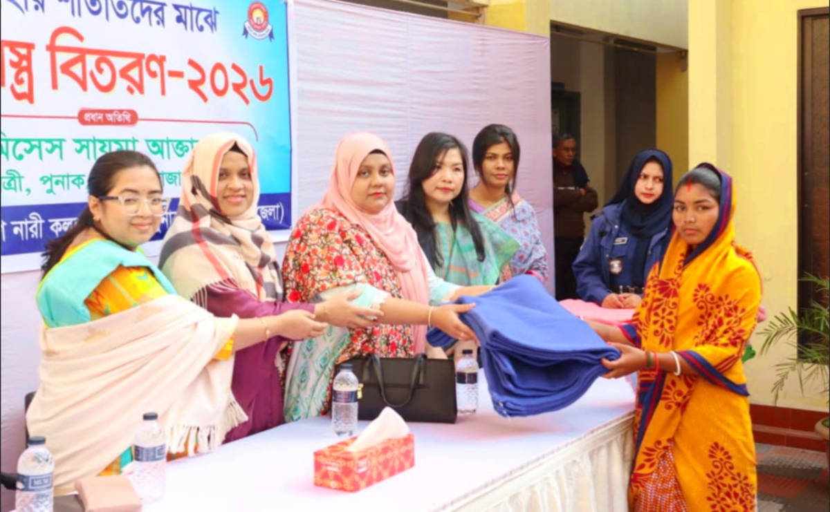 শ্রীমঙ্গলে অসহায় শীতার্তদের মাঝে পুনাকের শীতবস্ত্র বিতরণ। ছবি: আই নিউজ