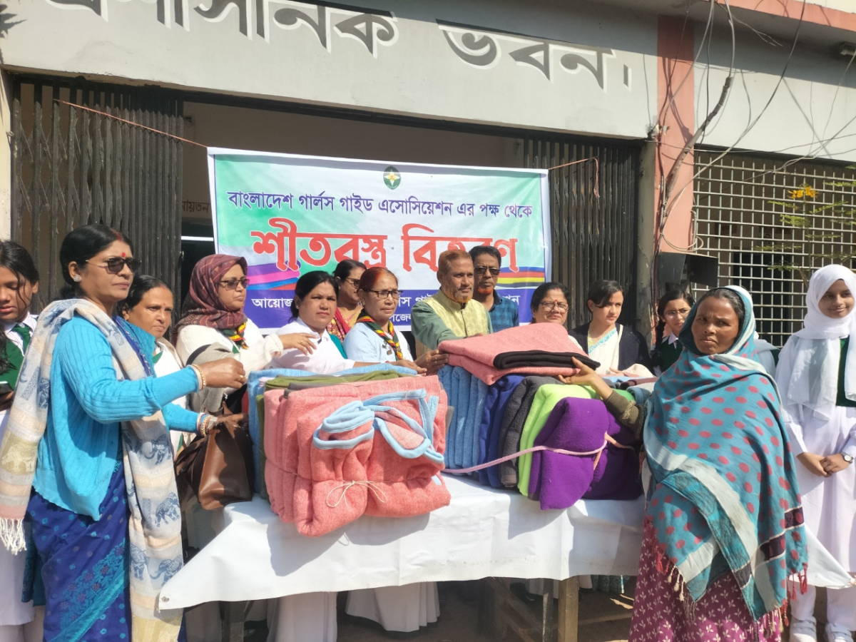 বাংলাদেশ গার্লস গাইড এসোসিয়েশনের উদ্যোগে শীতবস্ত্র বিতরণ। ছবি: আই নিউজ