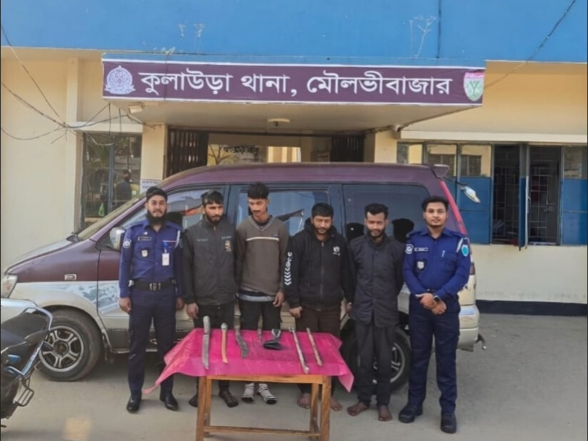 কুলাউড়ায় দেশীয় অস্ত্র ও লুণ্ঠিত মালামালসহ ডাকাত দলের চার সদস্য গ্রেফতার। ছবি: আই নিউজ