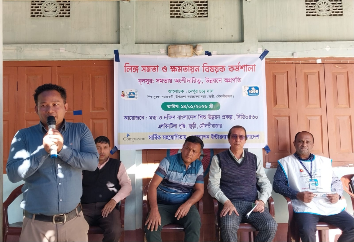 ছবি: আই নিউজ