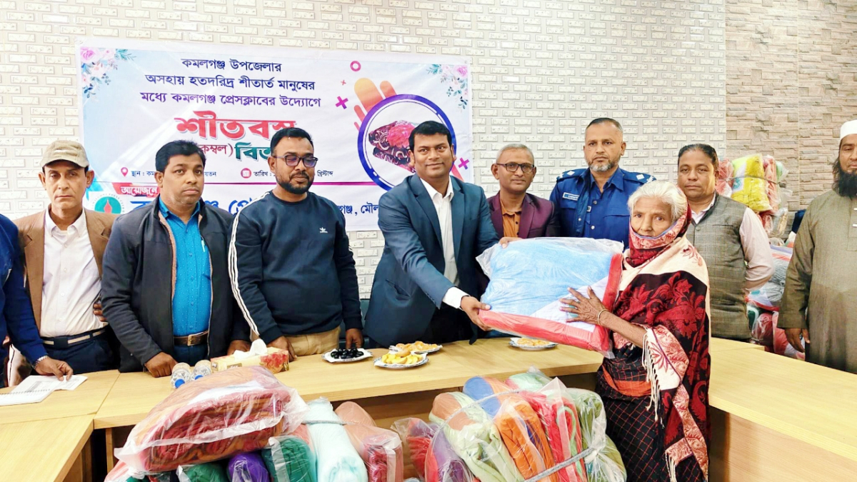 ছবি: আই নিউজ