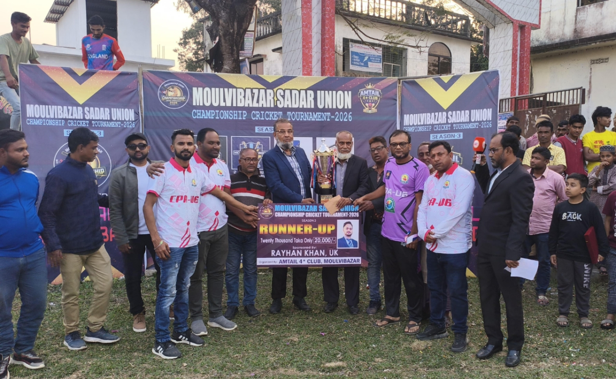 ছবি: আই নিউজ