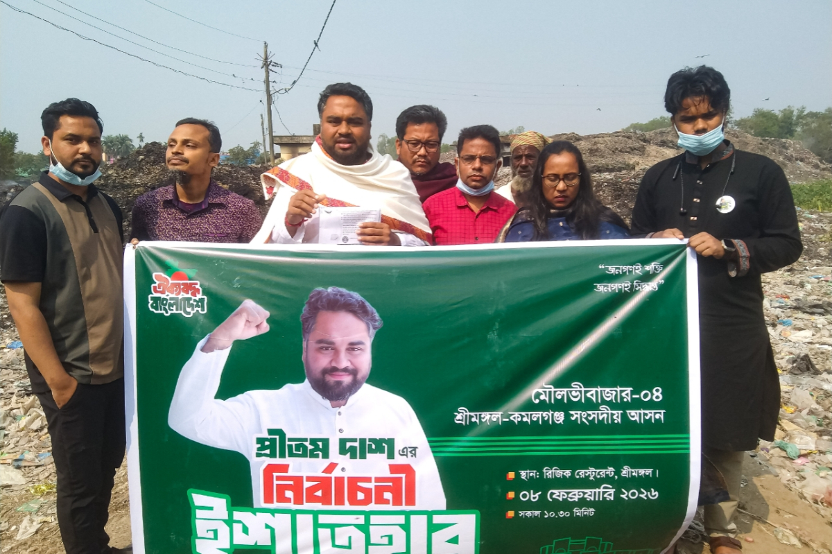 ময়লার ভাগাড়ে দাঁড়িয়ে নির্বাচনী ইশতেহার ঘোষণা এনসিপি প্রার্থীর। ছবি: আই নিউজ