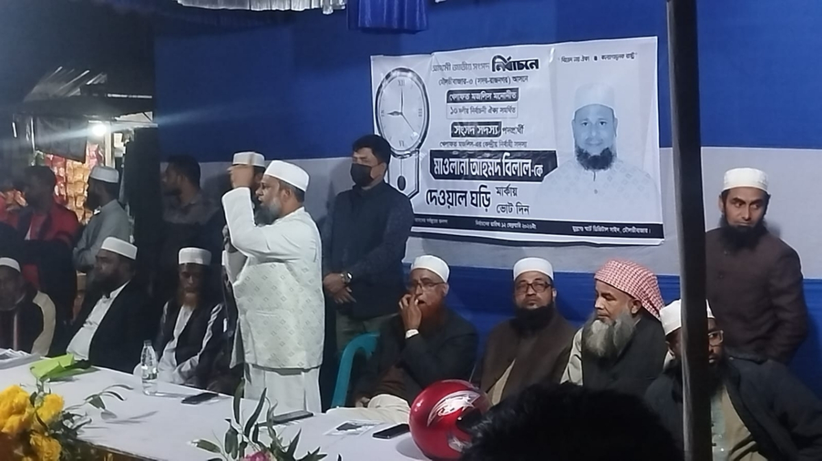 ছবি: আই নিউজ