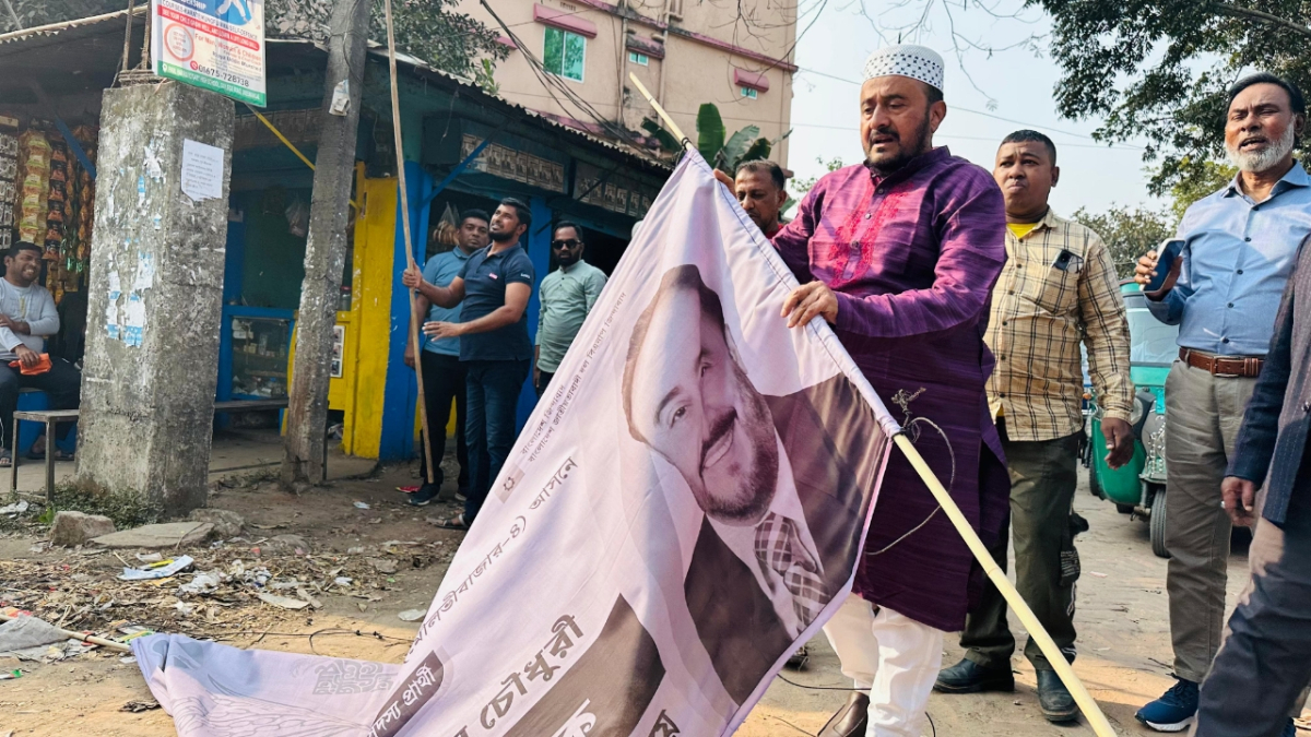 ব্যানার-পোস্টার অপসারণ করলেন এমপি মুজিবুর রহমান চৌধুরী। ছবি: আই নিউজ