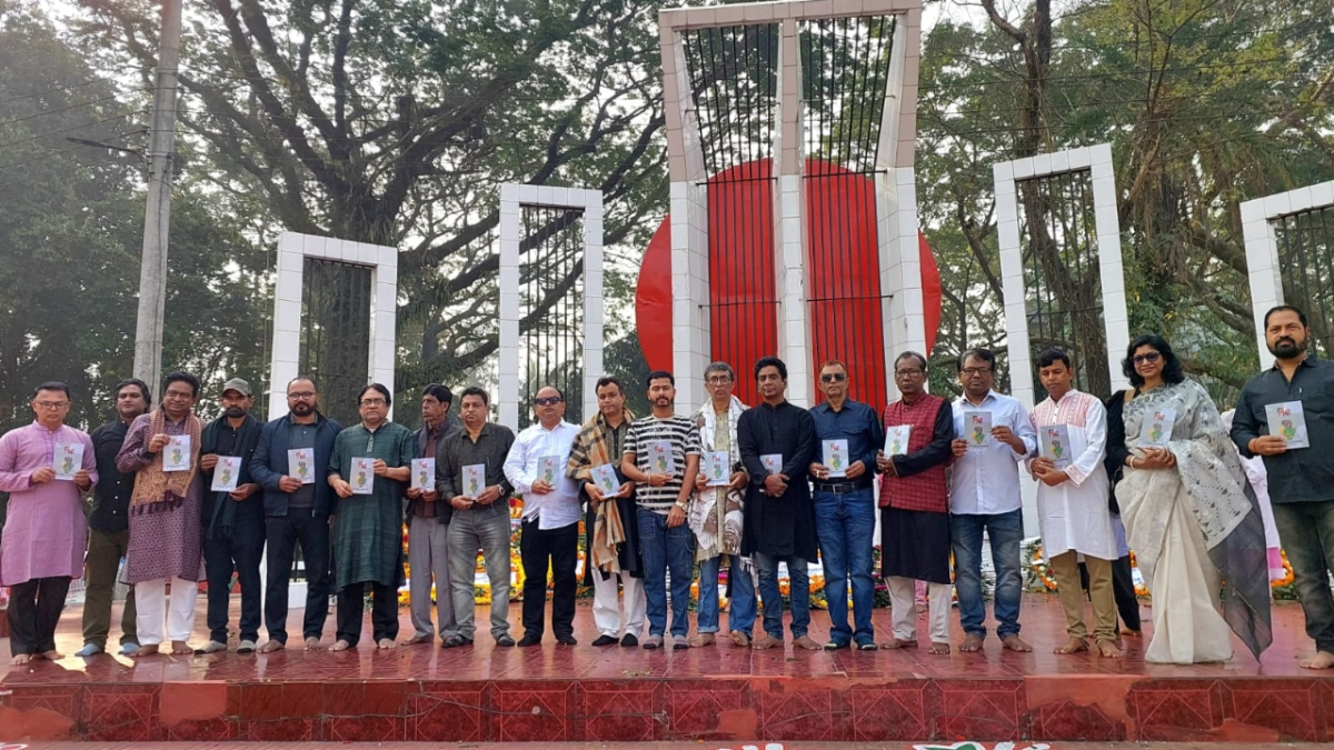 ছবি: আই নিউজ