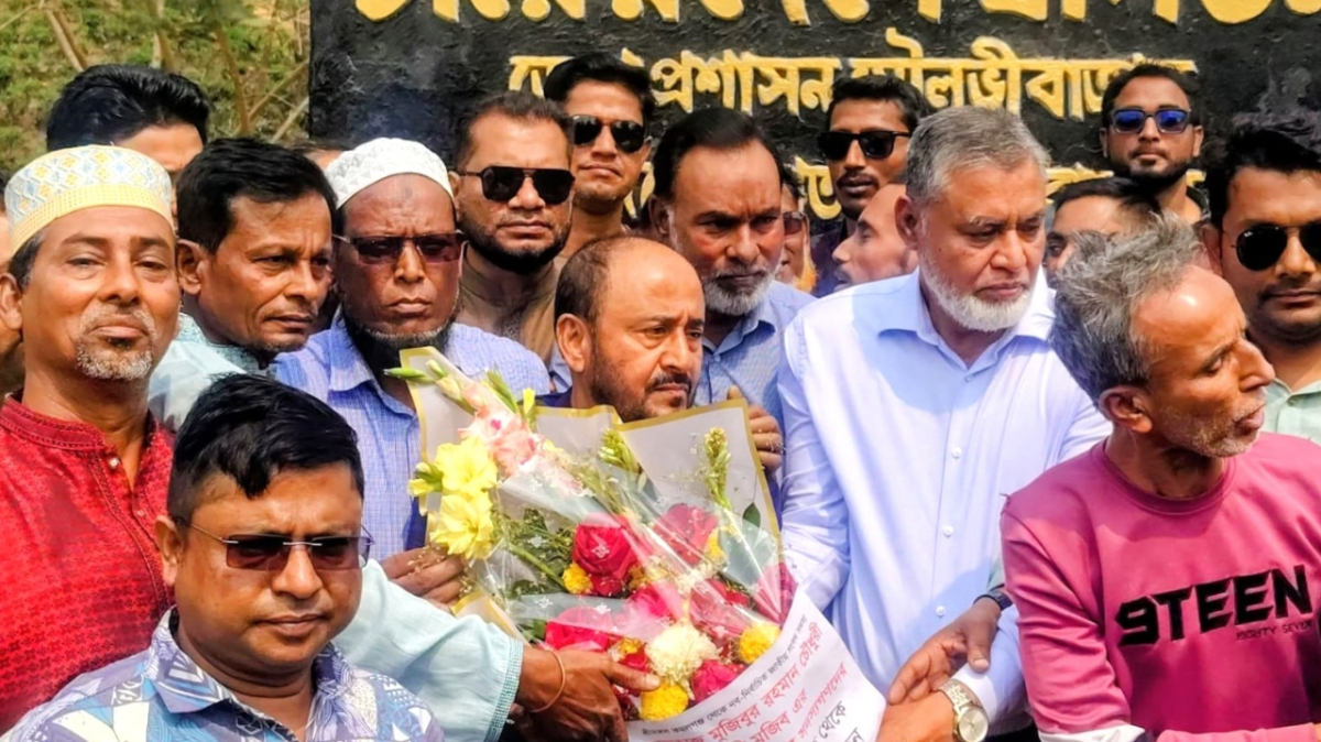 ছবি: আই নিউজ