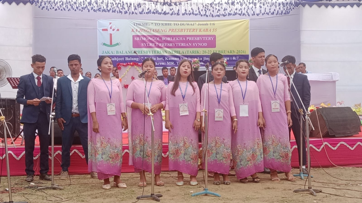 ছবি: আই নিউজ