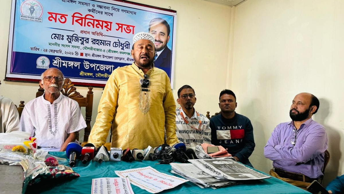 ছবি: আই নিউজ