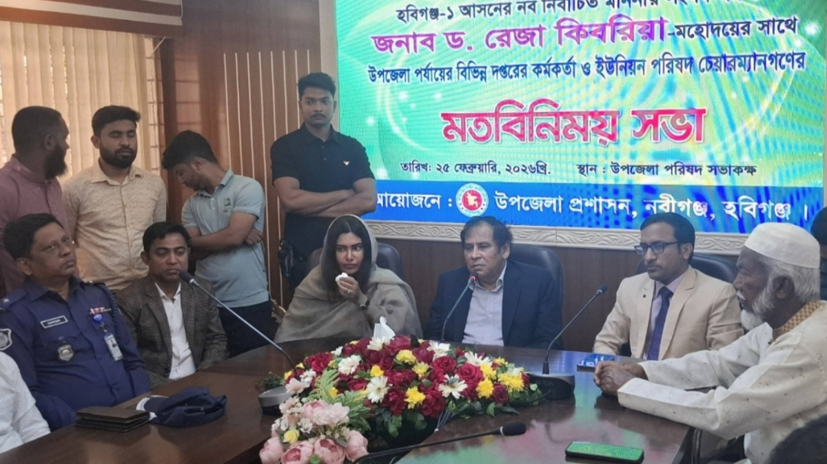 ছবি: আই নিউজ