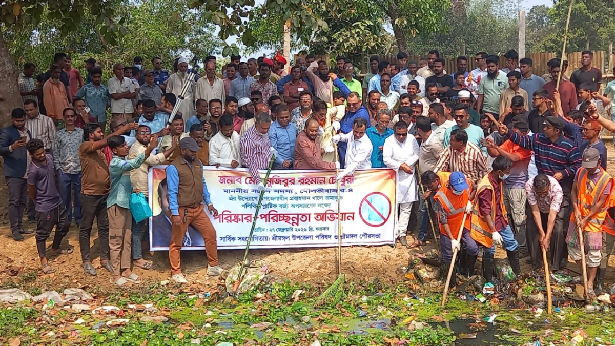 ছবি: আই নিউজ