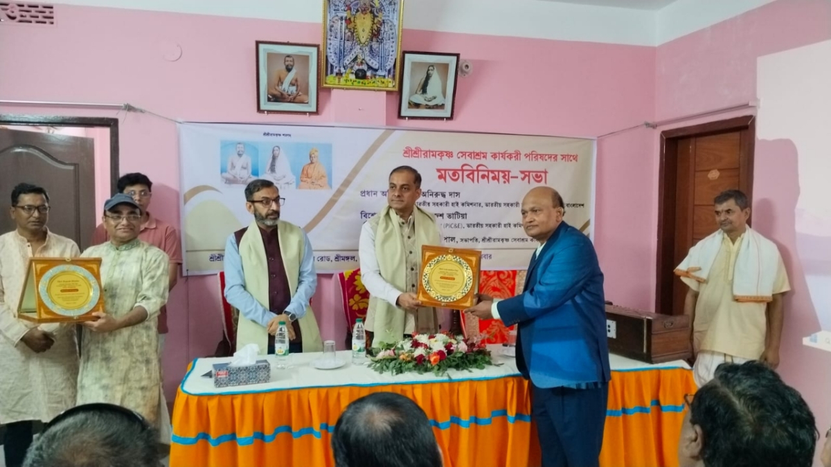 ছবি: আই নিউজ