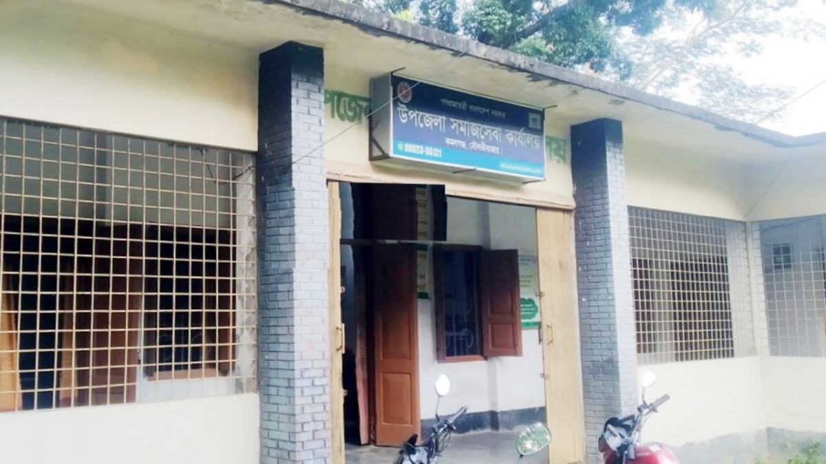 ছবি: আই নিউজ