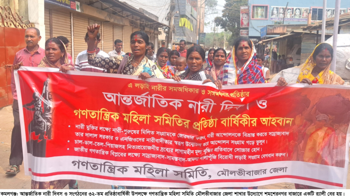 ছবি: আই নিউজ