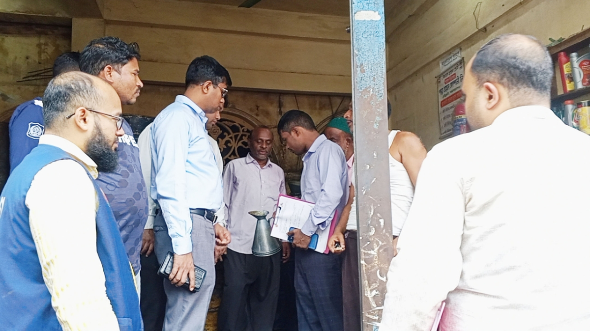 ছবি: আই নিউজ