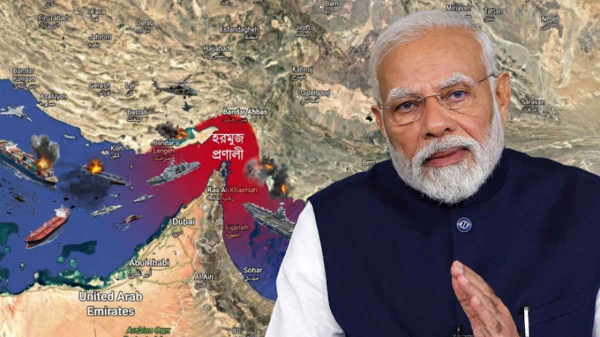 হরমুজে ভারতীয় জাহাজ চলাচলের অনুমতি ইরানের। ছবি: সংগৃহীত