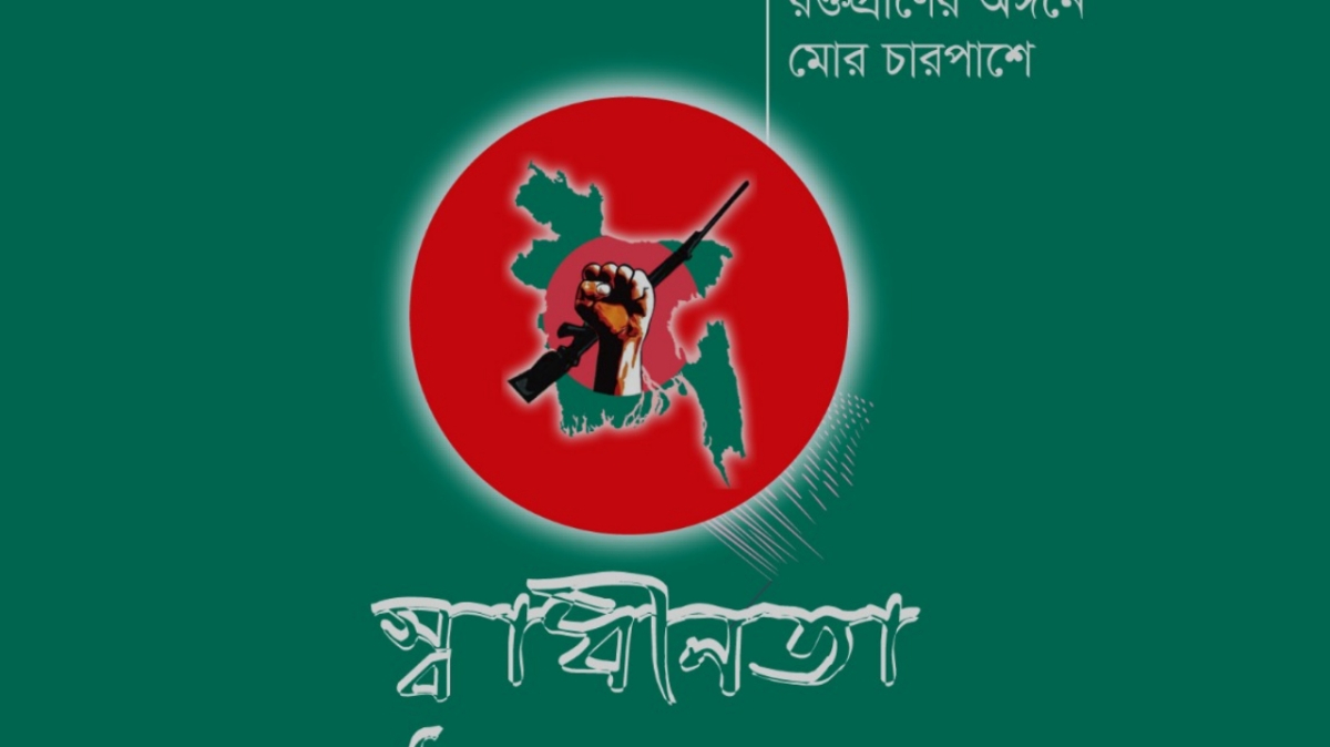 ছবি: আই নিউজ