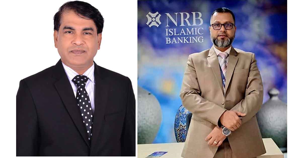 মৌলভীবাজার ব্যাংক অফিসার্স অ্যাসোসিয়েশনের নতুন কার্যকরী কমিটি