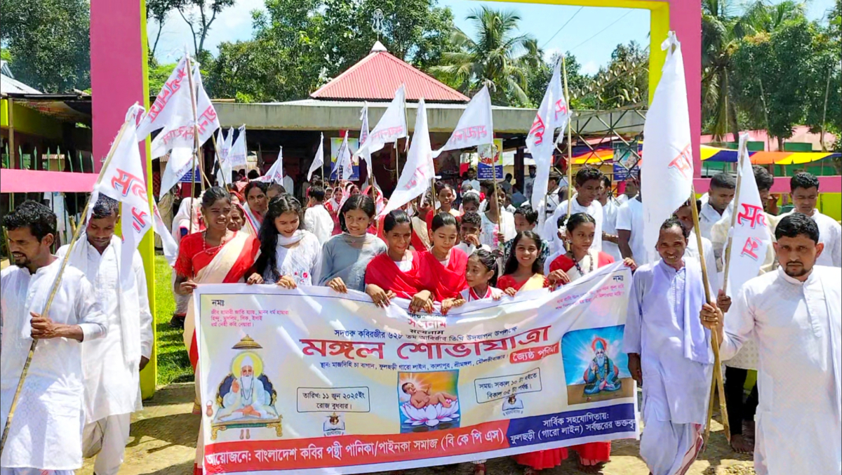 পাইনকা সমাজের নারী-পুরুষের অংশগ্রহনে মঙ্গল শোভাযাত্রা। ছবি: আই নিউজ পাইনকা সমাজের নারী-পুরুষের অংশগ্রহনে মঙ্গল শোভাযাত্রা। ছবি: আই নিউজ