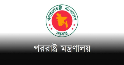 ভারতসহ ৫ দেশ থেকে রাষ্ট্রদূতদের দেশে ফেরার নির্দেশ 