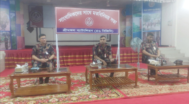 গণমাধ্যম কর্মীদের সাথে ৪৬ বিজিবি`র অধিনায়কের মতবিনিময় সভা