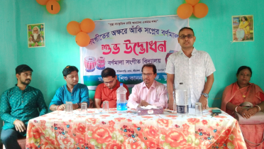 শ্রীমঙ্গলে বর্ণমালা সংগীত বিদ্যালয়ের রুপশপুর শাখার উদ্বোধন
