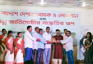 সিলেটে ভাষা সংস্কৃতি রক্ষার্থে সাংস্কৃতিক অনুষ্ঠান