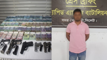 বিপুল পরিমাণ জাল টাকা ও নকল পিস্তলসহ আটক - ১