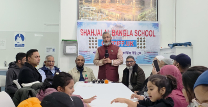 বৃটেনের কার্ডিফ শাহজালাল বাংলা স্কুলে মহান বিজয় দিবস উদ্যাপিত বৃটেনের কার্ডিফ শাহজালাল বাংলা স্কুলে মহান বিজয় দিবস উদ্যাপিত