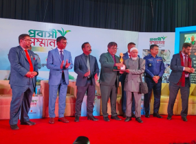 সিলেটে “প্রবাসী সম্মাননা-২০২৫” পেলেন শেখ ফারুক আহমদ