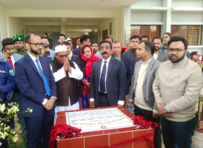 শ্রীমঙ্গল উপজেলা পরিষদের নবনির্মিত ভবনের উদ্বোধন শ্রীমঙ্গল উপজেলা পরিষদের নবনির্মিত ভবনের উদ্বোধন