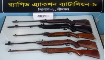 কমলগঞ্জে পরিত্যক্ত অবস্থায় ৫টি এয়ারগান উদ্ধার