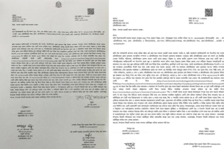 মৌলভীবাজারে যুবদল নেতাদের নামে ফেসবুকে অপপ্রচার, থানায় জিডি