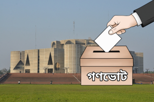 মৌলভীবাজারে গণভোটে এক লাখের বেশি ব্যালট বাতিল: উদ্বেগ, প্রশ্ন