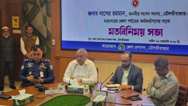 প্রশাসনে গাফিলতিতে ‘জিরো টলারেন্স’: এম নাসের রহমান