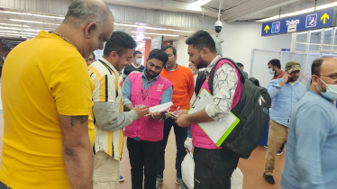 যুক্তরাষ্ট্র থেকে ফেরত এলেন আরও ২৯ বাংলাদেশি