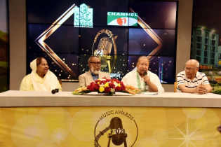 চ্যানেল আই মিউজিক অ্যাওয়ার্ডস এবার বগুড়ায়