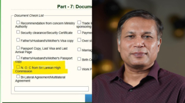 ব্রিটিশ নাগরিক বাংলাদেশে ভ্রমণে শ্রীলঙ্কার এনওসি দিতে হবে!