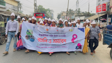 শ্রীমঙ্গলে আন্তর্জাতিক নারী দিবস পালন