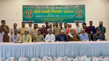 শ্রীমঙ্গলে ১৫শ ৫০ জন দরিদ্র পরিবারের মধ্যে খাদ্য সামগ্রী বিতরণ শ্রীমঙ্গলে ১৫শ ৫০ জন দরিদ্র পরিবারের মধ্যে খাদ্য সামগ্রী বিতরণ