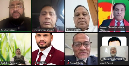 মহান স্বাধীনতা দিবস ও ঈদ পুনর্মিলনী অনুষ্ঠিত