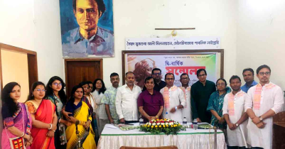 রবীন্দ্রসঙ্গীত সম্মিলন পরিষদ মৌলভীবাজার শাখার দ্বি-বার্ষিক সম্মেলন