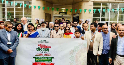 লন্ডনে ত্রয়োদশ বাংলাদেশ বইমেলার প্রথম দিন ছিলো উৎসবমুখর