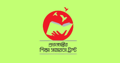 PMEAT Gov BD নিয়ে সর্বশেষ আপডেট জানুন
